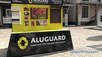 Neuer Messestand der Firma ALUGUARD im "Low Rise Country"