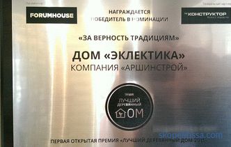 ArshinStroy gewann die Nominierung "Das beste Holzhaus 2015"
